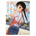  на следующий день отправка *. только .tsu Inte -ru5/ высота Цу Kei ta