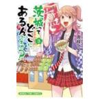  Ibaraki .... в .?? 3/ подлинный ветка aki