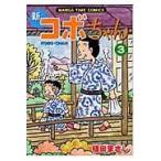  на следующий день отправка * новый kobo Chan 3/. рисовое поле ...