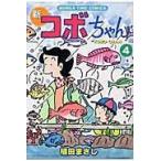  на следующий день отправка * новый kobo Chan 4/. рисовое поле ...