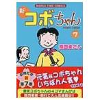  на следующий день отправка * новый kobo Chan 7/. рисовое поле ...