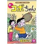 на следующий день отправка * новый kobo Chan 9/. рисовое поле ...