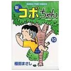  на следующий день отправка * новый kobo Chan 10/. рисовое поле ...