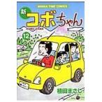  на следующий день отправка * новый kobo Chan 12/. рисовое поле ...