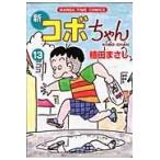  на следующий день отправка * новый kobo Chan 13/. рисовое поле ...