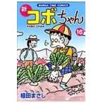  на следующий день отправка * новый kobo Chan 16/. рисовое поле ...