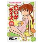  на следующий день отправка *...* Dayz 12/...