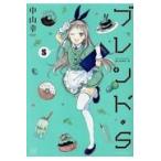  на следующий день отправка * Blend *S 5/ Nakayama .