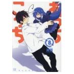  на следующий день отправка *......8/ необычность .