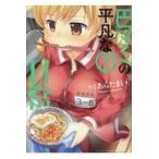  на следующий день отправка *.mami. обычный . повседневный 7/Magica Qua