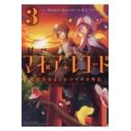  на следующий день отправка *ma механизм запись магия девушка ...* Magi ka вне .3/Magica Qua