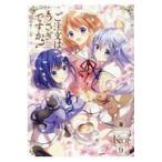  на следующий день отправка * заказ. ...?? 9/Koi