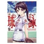  на следующий день отправка * лампочка .9/ mountain pkichi