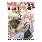  на следующий день отправка * slow петля 5/... ...