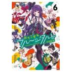 翌日発送・おちこぼれフルーツタルト ６/浜弓場双