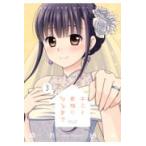  на следующий день отправка * Kimi . семья стать до 3/. месяц шелк .