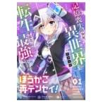 ho. корзина повторный тонн sei! 01/....