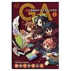  на следующий день отправка *GA искусство . искусство дизайн Class 2/.......