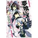  на следующий день отправка * сон ..me Lee #1/ корова дерево ..