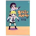  на следующий день отправка * cut mi- Bay беж 1/kazu ho 