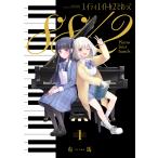  на следующий день отправка *eitieito.2....1/ иметь лошадь 