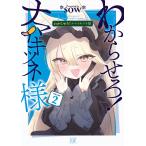  на следующий день отправка *. из ..!na мой лисица sama 2/*sow*