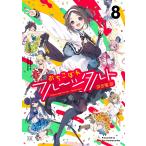  на следующий день отправка *..... фрукты фруктовый пирог 8/. смычок место .