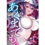  на следующий день отправка * Kimi. в высшей степени. 2/. прекрасное платье ..