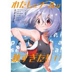  на следующий день отправка * хлопчатник .. бассейн. ....! Vol.1/ трещина ki san 