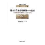  на следующий день отправка * здоровье ..книга@ рынок сооружение к дорога ./... один 
