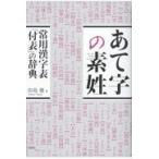  на следующий день отправка *.. знак. элемент ./ рисовое поле остров super 