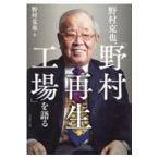  на следующий день отправка *....,[.. воспроизведение завод ]. язык ./....