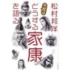  на следующий день отправка * сосна ... в этот раз [ что делать дом .]. язык ./ сосна ...