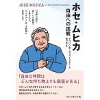  на следующий день отправка * Jose *mhika свободный к пробовать /. болото .