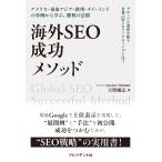  на следующий день отправка * за границей SEO успех mesodo/ небо . Gou .