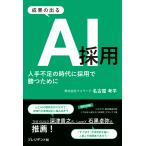  на следующий день отправка *... выходить AI принятие / Nagoya . flat 