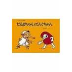 ����܂����ƂĂ񂮂����/���×��q