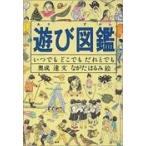  развлечение иллюстрированная книга / внутри ..