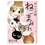  на следующий день отправка * новый . тысяч .. . волчок ../ новый . тысяч .