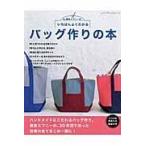  на следующий день отправка *.... хорошо понимать сумка конструкция. книга@/ серп . Swany 