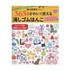  на следующий день отправка * рисовое поле .. Цу .365 день .... можно использовать ластик. .. решение версия 
