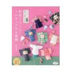  на следующий день отправка * мир ткань ..... миниатюра. . кимоно / Akita ..