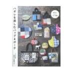  на следующий день отправка * - gire. приятный сумка & сумка 