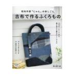  на следующий день отправка * мир ткань автор [...]. игла ... старый ткань . произведение .... было использовано / мир ...