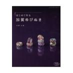  на следующий день отправка * впервые . произведение ......./ дерево . маленький ночь 