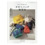  на следующий день отправка * покрой person ... иметься ручная работа сумка тренировка .