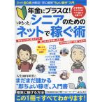 на следующий день отправка * год золотой . плюс α!sinia поэтому. .... сеть . зарабатывать .