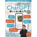  сырой .AI., жизнь из хобби до позиций быть установленным . палка стать!sinia. удобно можно наслаждаться ./. дерево . один .