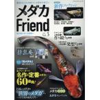  на следующий день отправка *me Dakar Friend Vol.3
