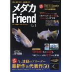  на следующий день отправка *me Dakar Friend Vol.1